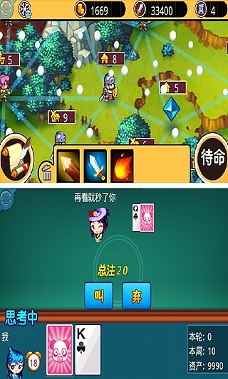 戀游樂園