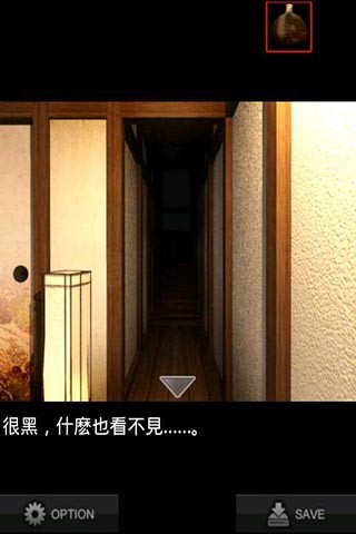 藝伎樓