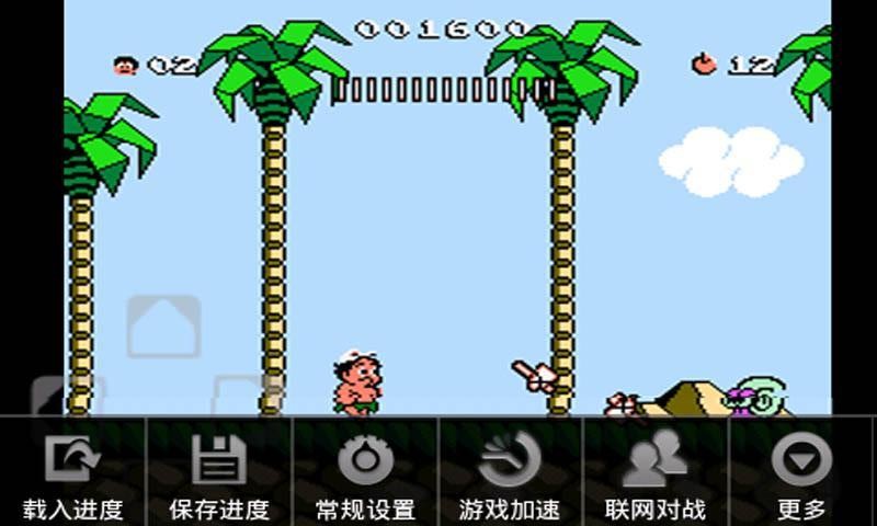 冒險(xiǎn)島3代清晰智能版