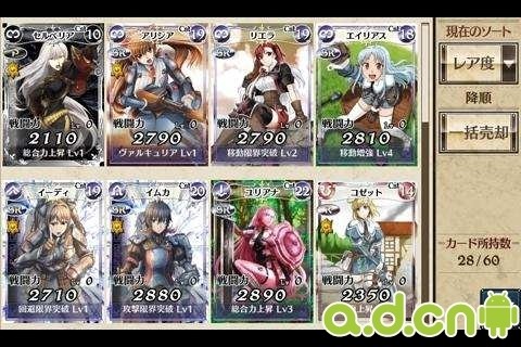戰場女武神DUEL