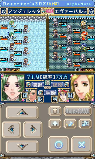 背棄者3