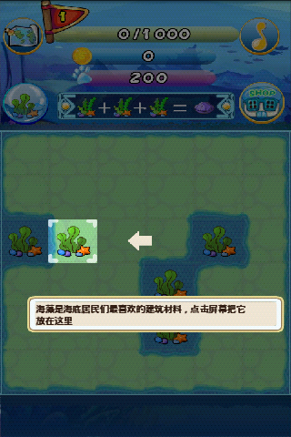 深海總動員
