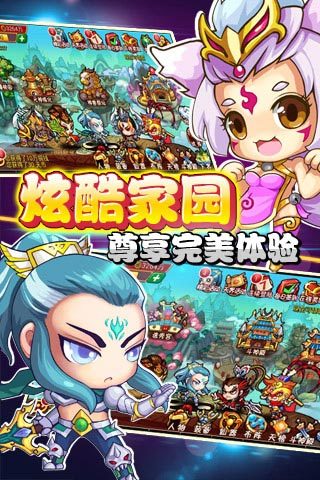 天朝小將