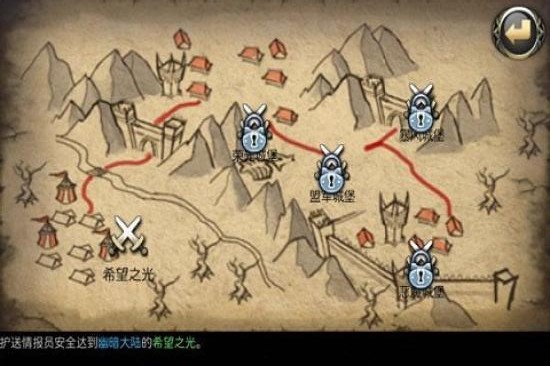 地獄之劍