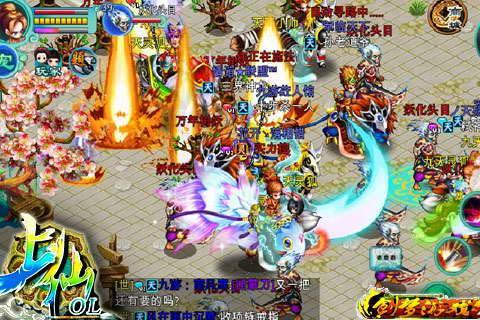 屠龍仙域