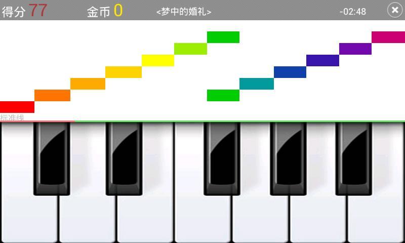 愛上鋼琴