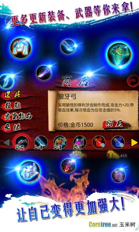 熊貓大俠