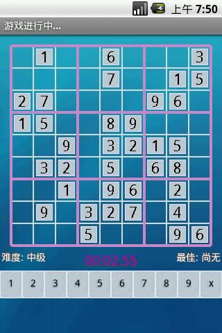 數(shù)獨(dú)競技