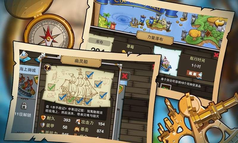 迷你港灣