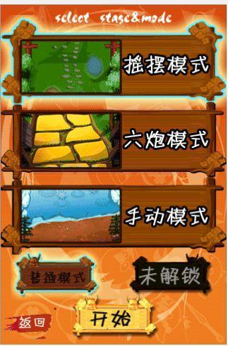 忍者胖雞