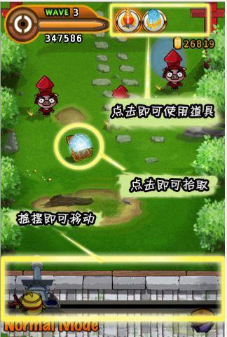 忍者胖雞