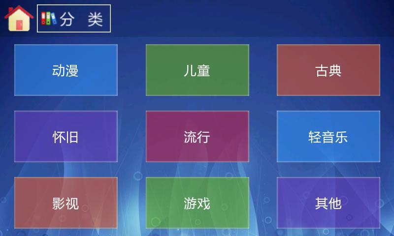 愛上鋼琴