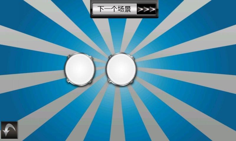 超級鼓手
