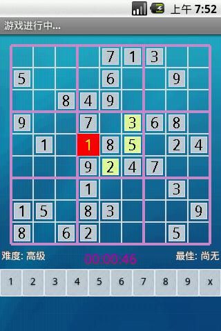 數(shù)獨(dú)競技