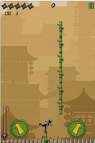 忍者跳躍