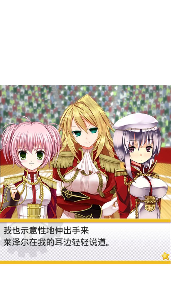 魔法陽菜 中文漢化版