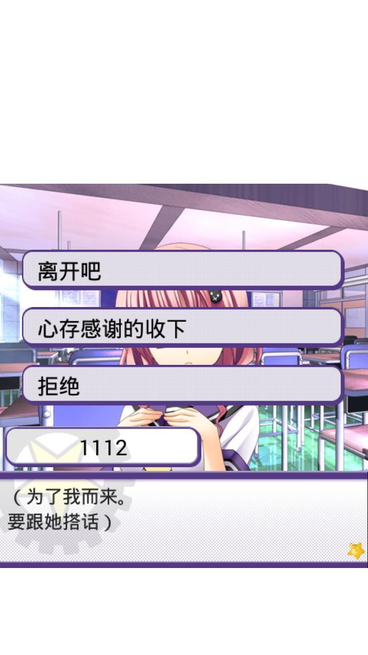 魔法陽菜 中文漢化版
