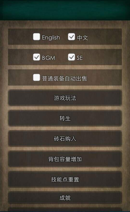 戰(zhàn)斗之魂 中文漢化版
