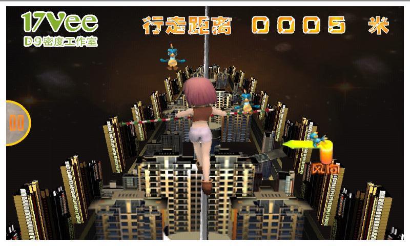 鋼絲美女