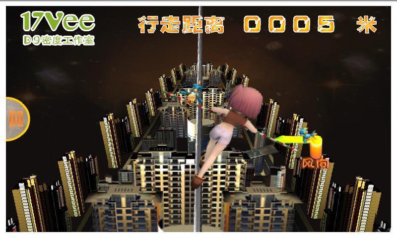 鋼絲美女