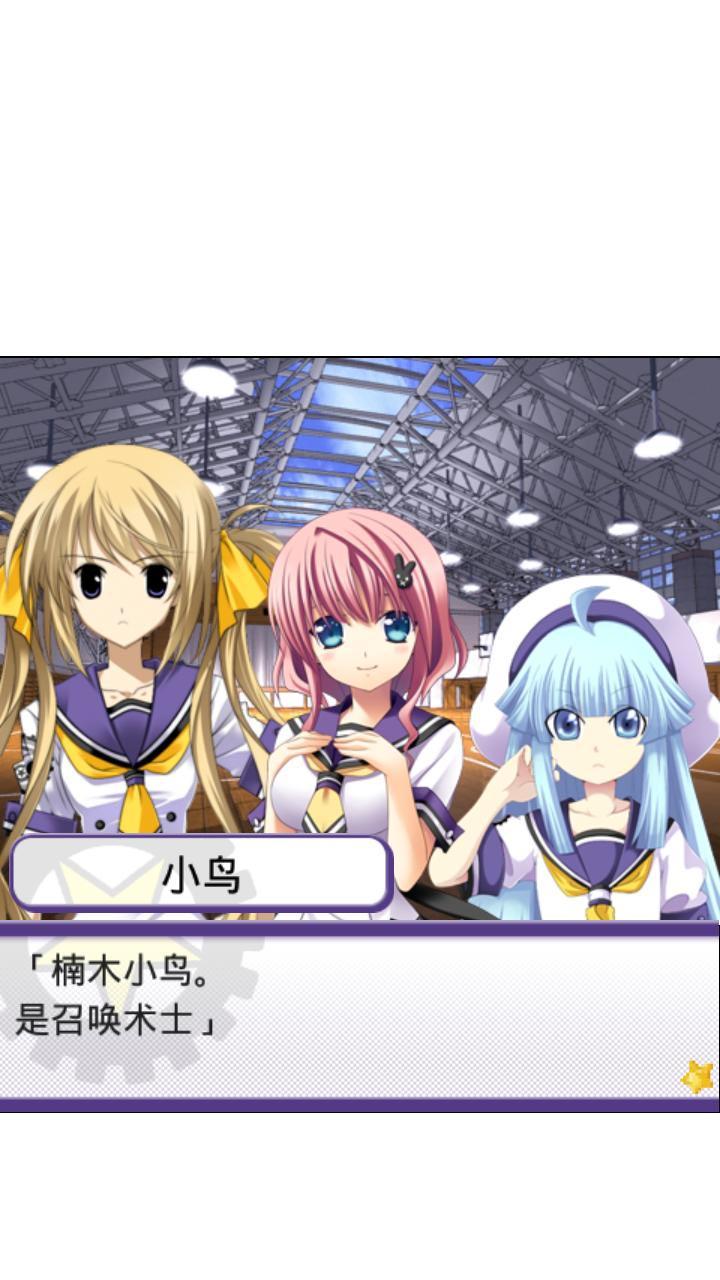 魔法陽菜 中文漢化版