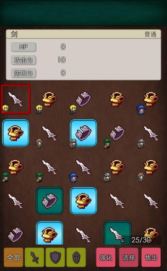 戰(zhàn)斗之魂 中文漢化版