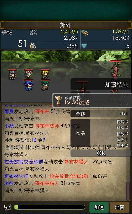 戰(zhàn)斗之魂 中文漢化版