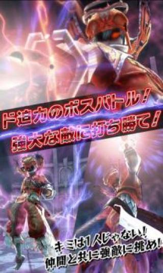 罪惡之龍