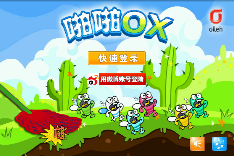 啪啪OX