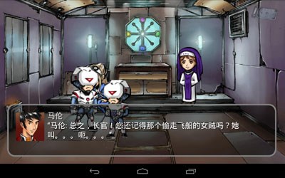 賢者融合2 中文漢化版