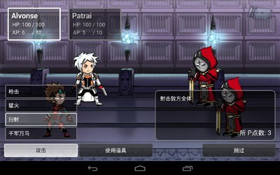 賢者融合2 中文漢化版