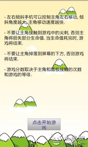 小丸子跳跳跳