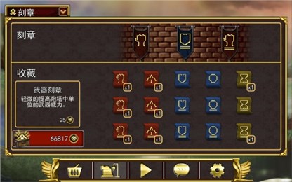 炮塔戰(zhàn)士 中文漢化版