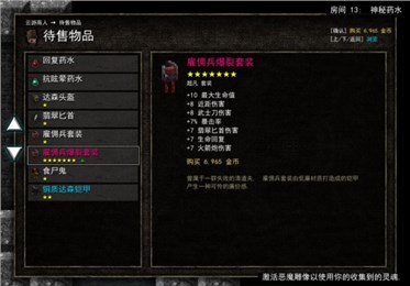 燭火地牢 漢化版