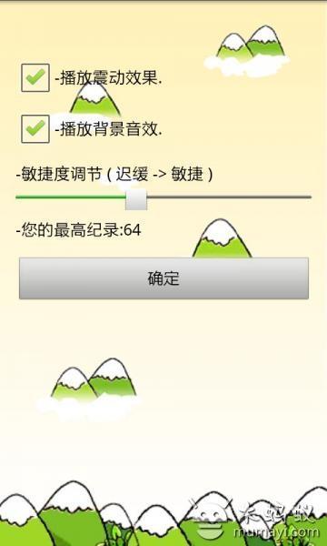 小丸子跳跳跳