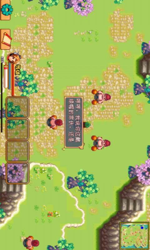 夢幻三國穿越時空之戀