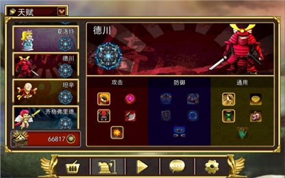 炮塔戰(zhàn)士 中文漢化版
