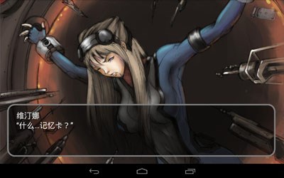 賢者融合2 中文漢化版