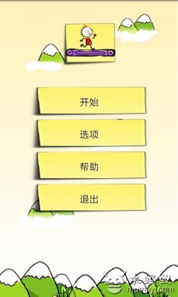小丸子跳跳跳