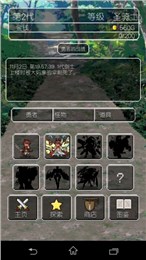 我們?nèi)晕粗滥翘焖廊サ挠抡叩拿?中文漢化版