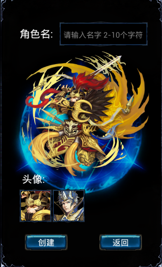 無盡戰(zhàn)斗 中文漢化版