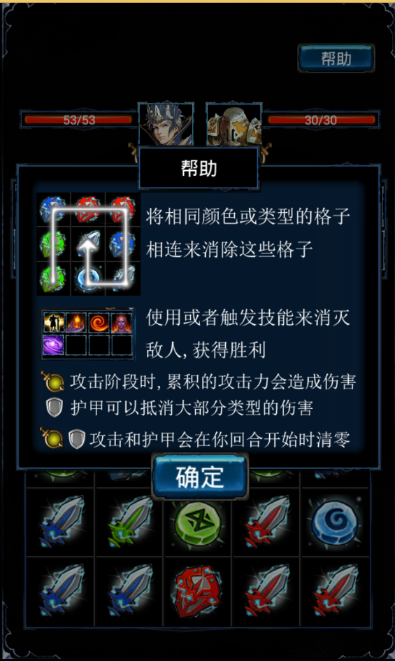 無盡戰(zhàn)斗 中文漢化版