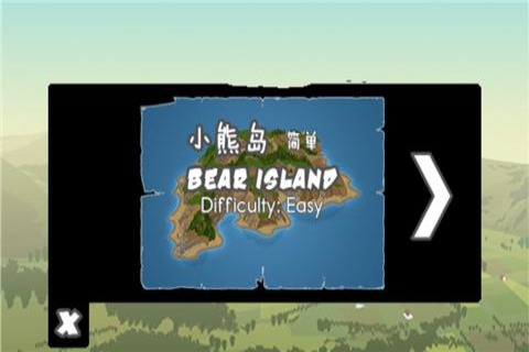 越野摩托