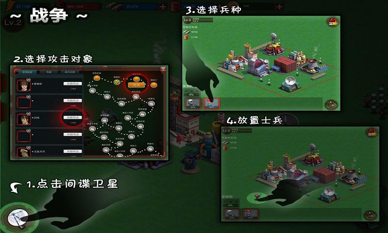 高級戰(zhàn)爭