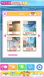 棒球女友 中文漢化版