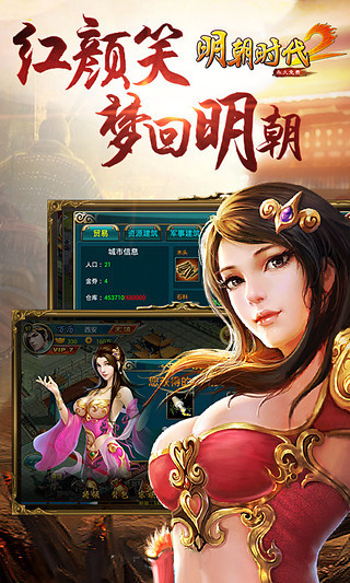 明朝這些年