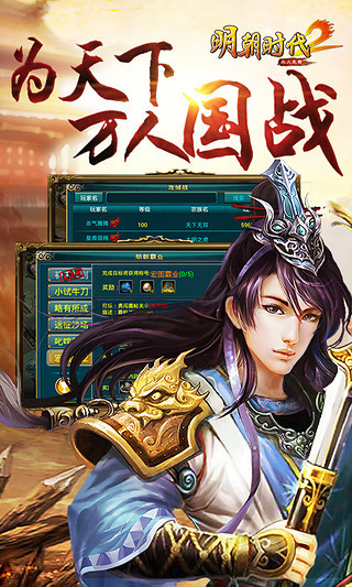 明朝這些年