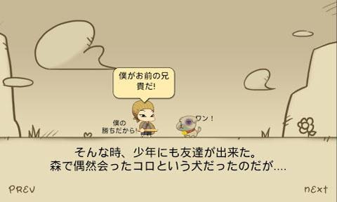 護法忍者