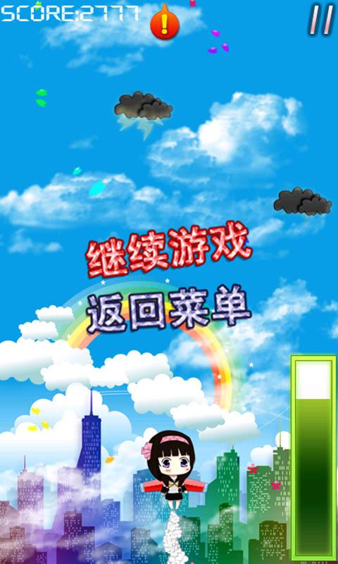 云之彼端