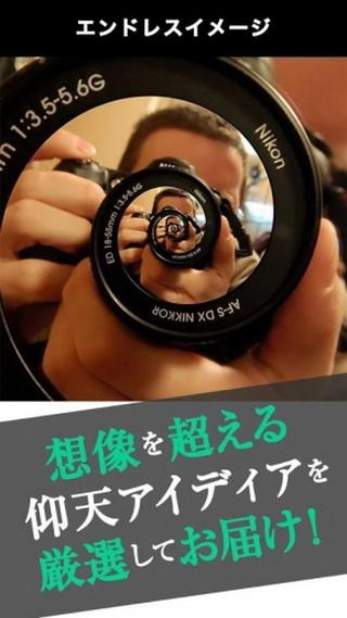 錯(cuò)覺視角